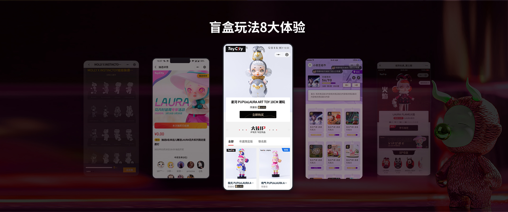 0519星凱盲盒頁面.jpg