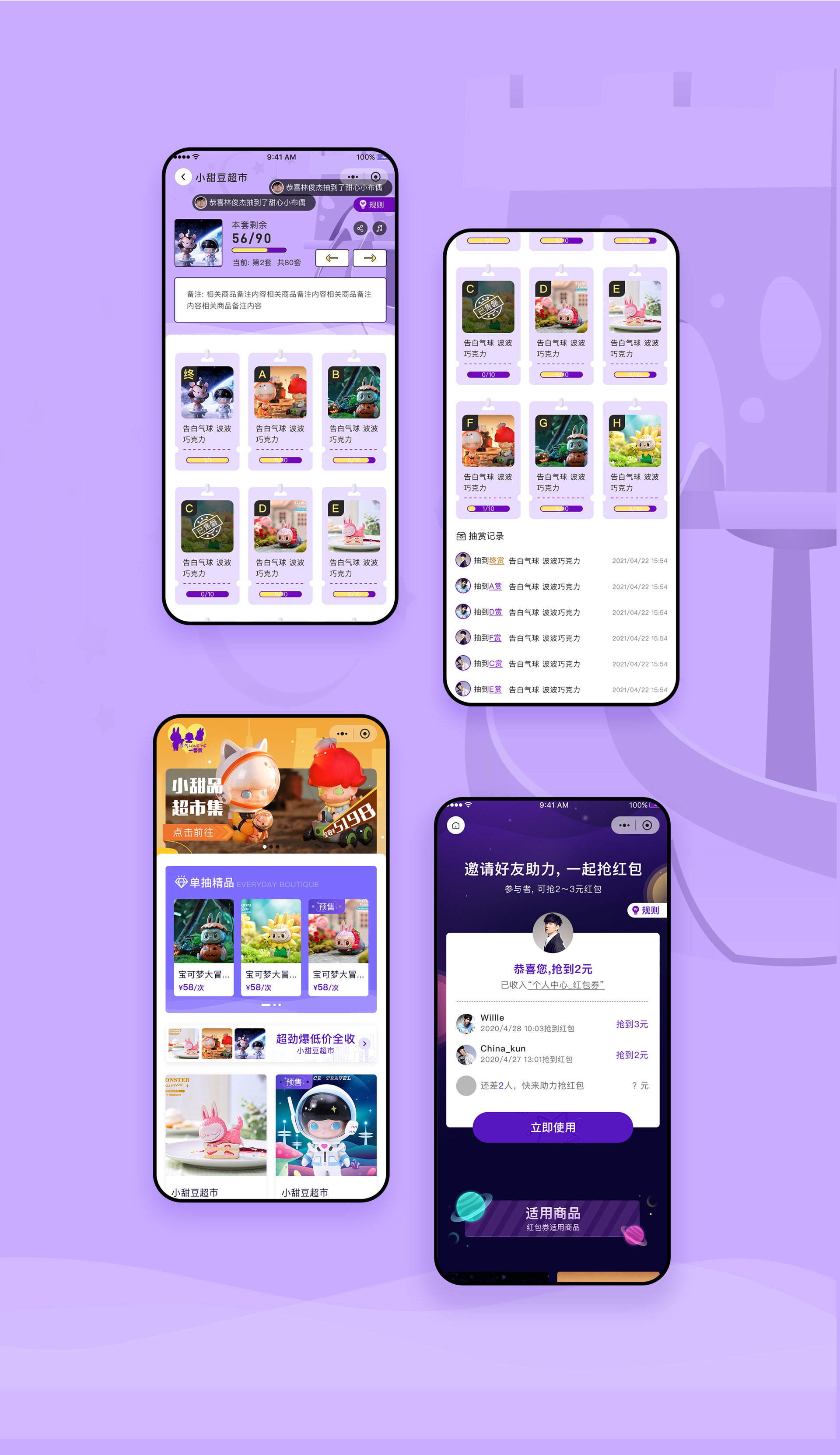 一番賞.jpg