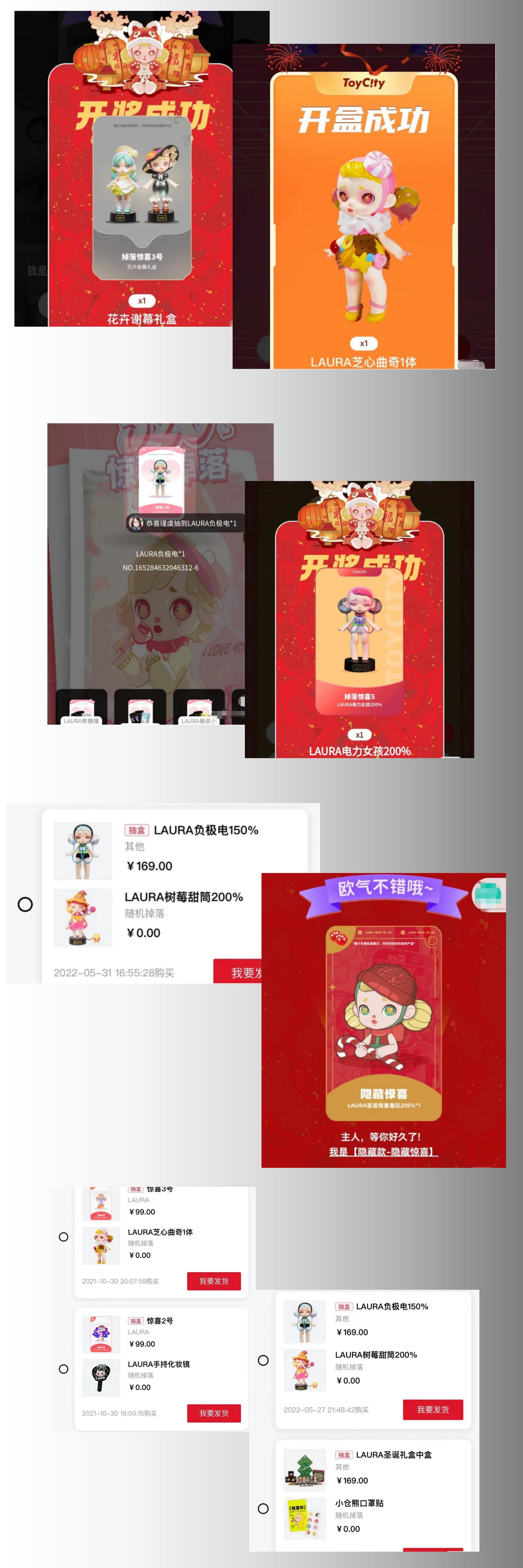 驚喜掉落_01.jpg